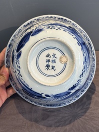 A Chinese blue and white 'duck pond' bowl, Chenghua mark, Kangxi
