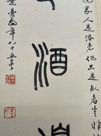 Sha Manwen 沙曼翁 (1916&mdash;2011): 'Couplet', ink on paper