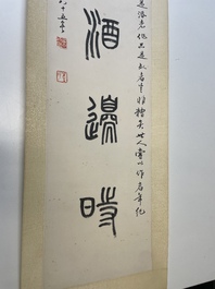 Sha Manwen 沙曼翁 (1916&mdash;2011): 'Couplet', ink on paper