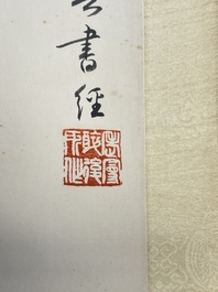 Sha Manwen 沙曼翁 (1916&mdash;2011): 'Couplet', ink on paper