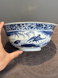A Chinese blue and white 'duck pond' bowl, Chenghua mark, Kangxi