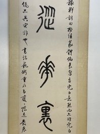 Sha Manwen 沙曼翁 (1916&mdash;2011): 'Couplet', ink on paper