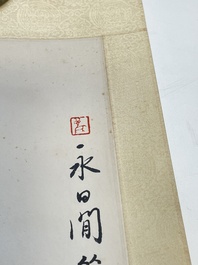 Sha Manwen 沙曼翁 (1916&mdash;2011): 'Couplet', ink on paper
