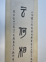 Sha Manwen 沙曼翁 (1916&mdash;2011): 'Couplet', ink on paper