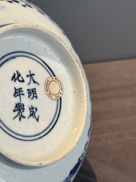 A Chinese blue and white 'duck pond' bowl, Chenghua mark, Kangxi