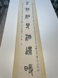 Sha Manwen 沙曼翁 (1916&mdash;2011): 'Couplet', ink on paper
