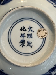A Chinese blue and white 'duck pond' bowl, Chenghua mark, Kangxi