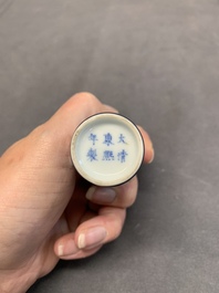 Three Chinese powder blue-ground blue and white snuff bottles and one blue and white snuff bottle, 19th C.
