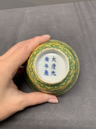 A pair of Chinese yellow-ground 'dragon' and 'shou' bowls, Guangxu mark and of the period