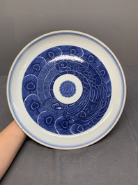 A Chinese blue and white 'peacock' dish, Jingdezhen 景德鎮 mark, dated 1955