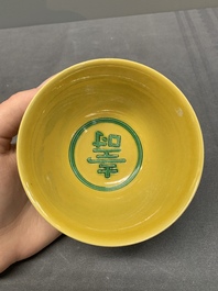A pair of Chinese yellow-ground 'dragon' and 'shou' bowls, Guangxu mark and of the period