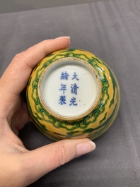 A pair of Chinese yellow-ground 'dragon' and 'shou' bowls, Guangxu mark and of the period