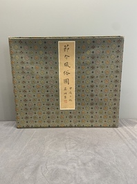A Chinese album with various figural paintings and calligraphy, signed Wu Shan 吴珊, dated 1904