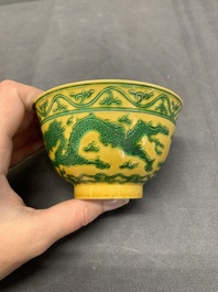 A pair of Chinese yellow-ground 'dragon' and 'shou' bowls, Guangxu mark and of the period