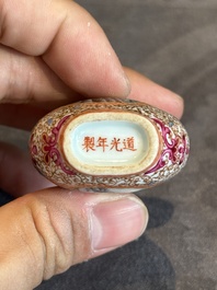 Four Chinese famille rose snuff bottles, Qianlong and Daoguang mark, 19/20th C.