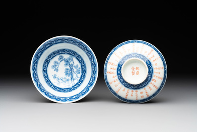 A Chinese blue, white and iron-red 'calligraphy' bowl and cover, Xi Qing Tang Zhi 錫慶堂製 mark, Qianlong