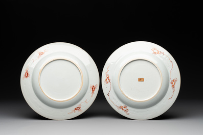 Four Chinese famille rose 'three abundances' or 'sanduo' plates, Yongzheng