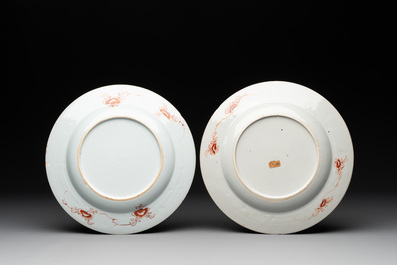 Four Chinese famille rose 'three abundances' or 'sanduo' plates, Yongzheng