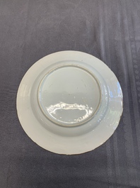 A Chinese famille rose dish, a teapot, a milk jug and a cup, Yongzheng/Qianlong