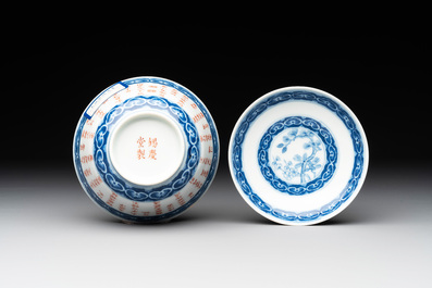 A Chinese blue, white and iron-red 'calligraphy' bowl and cover, Xi Qing Tang Zhi 錫慶堂製 mark, Qianlong