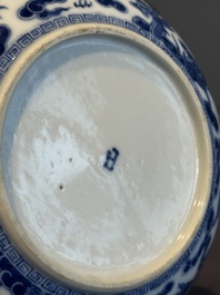 A Chinese blue and white 'Bleu de Hue' plate for the Vietnamese market, Nhat mark for the Minh Mang emperor, 1820-1841