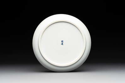 A rare Chinese blue and white 'Bleu de Hue' plate for the Vietnamese market, Ch&iacute; Viễn 致遠 seal mark, 19th C.