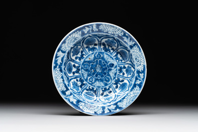 A Chinese blue and white reticulated double-walled cup and saucer, lingzhi mark, Kangxi