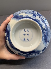 A Chinese blue and white 'klapmuts' bowl with figural design, Kangxi