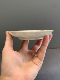 A pair of Chinese famille rose 'beloved by the river' cups and saucers, Yongzheng