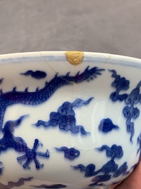 A Chinese blue and white 'dragon' bowl, Qianlong mark and of the period