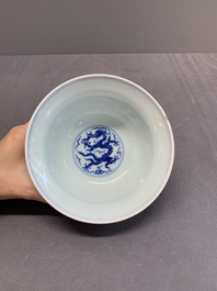 A Chinese blue and white 'dragon' bowl, Qianlong mark and of the period