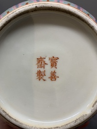 A Chinese famille rose yellow-ground bottle vase, Bao Shan Zhai 寶善斎 mark, 19th C.