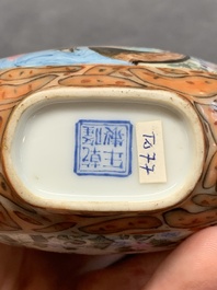 A small Chinese famille rose 'faux-marbre' and 'European subject' moonflask, Qianlong mark, 20th C.