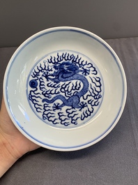 A pair of imperial Chinese blue and white 'dragon' plates, Guangxu mark and of the period