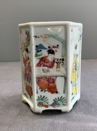 A Chinese hexagonal famille rose 'Du Zhan Ao Tou 獨占鰲頭' brush pot, Yongzheng