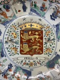 A Chinese famille verte 'Provinces' dish with the arms of Friesland, Kangxi/Yongzheng