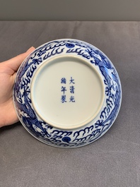 A pair of imperial Chinese blue and white 'dragon' plates, Guangxu mark and of the period