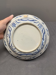 A fine Chinese blue and white 'kraak' porcelain 'deer' 'klapmuts' bowl, Wanli