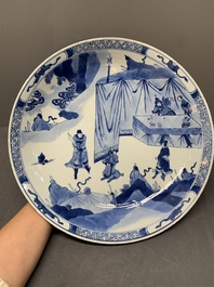 A Chinese blue and white 'execution' dish, Kangxi