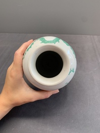 A Chinese incised green-and-yellow-enamelled 'dragon' vase, Chenghua mark, Kangxi