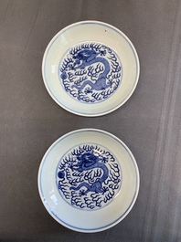 A pair of imperial Chinese blue and white 'dragon' plates, Guangxu mark and of the period