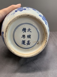 A fine Chinese blue and white 'antiquities' jar, Jiajing mark, Transitional period