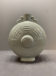 A Chinese ge-type 'Daoist' moonflask, 'bianhu', Yongzheng mark and possibly of the period