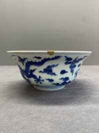 A Chinese blue and white 'dragon' bowl, Qianlong mark and of the period