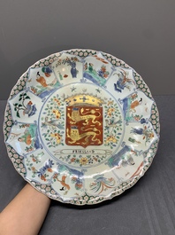A Chinese famille verte 'Provinces' dish with the arms of Friesland, Kangxi/Yongzheng