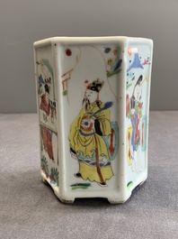 A Chinese hexagonal famille rose 'Du Zhan Ao Tou 獨占鰲頭' brush pot, Yongzheng