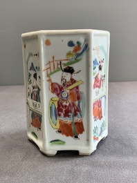 A Chinese hexagonal famille rose 'Du Zhan Ao Tou 獨占鰲頭' brush pot, Yongzheng