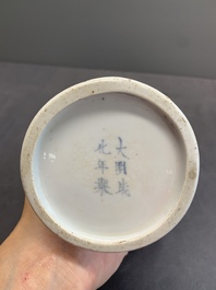 A Chinese incised green-and-yellow-enamelled 'dragon' vase, Chenghua mark, Kangxi