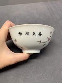 A Chinese famille rose bowl with birds amongst branches, 20th C.
