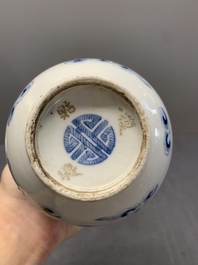 Two Chinese blue and white 'Bleu de Hue' vases with a phoenix for the Vietnamese market, Tho 壽 and Nội phủ thị nam 內府侍南 mark, 19th C.